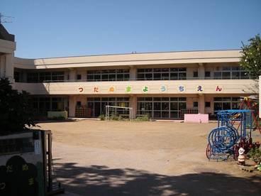 習志野市立津田沼幼稚園の画像1
