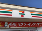 コンビニエンスストア セブンイレブン IVYCS帝京大学八王子CP店