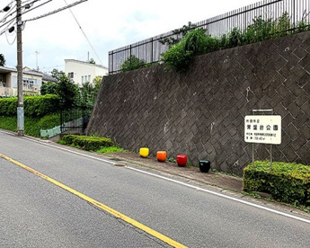 常盤台公園の画像1