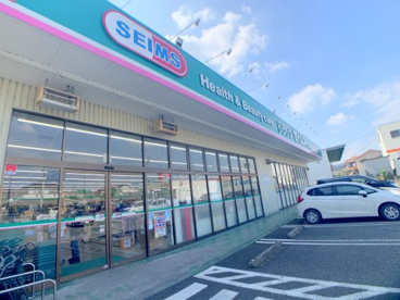 ドラッグセイムス綾瀬南店の画像1