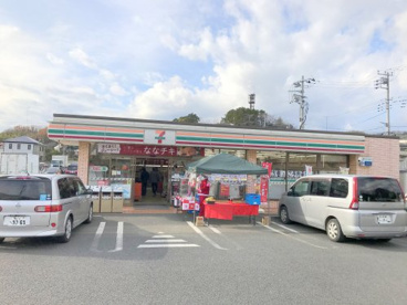 セブンイレブン伊勢原高森店の画像1