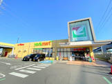 ヨークマート伊勢原成瀬店