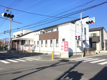 ひでき歯科の画像1