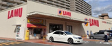 LAMU(ラムー) 木場店