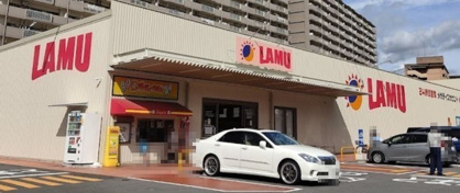 LAMU(ラムー) 木場店の画像1