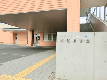 綾瀬市立綾南保育園の画像1