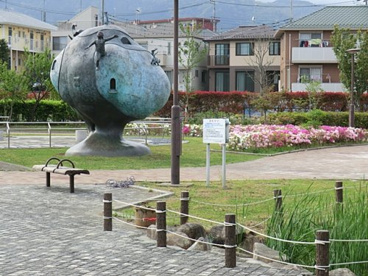 おおね公園の画像1