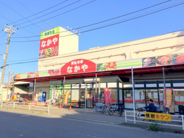 なかや寒川店の画像1