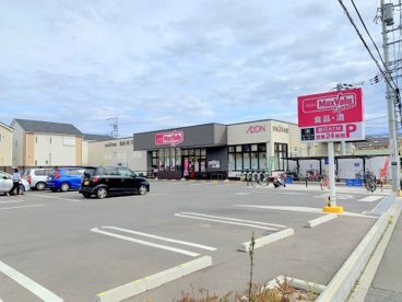 マックスバリュエクスプレス寒川中瀬店の画像1
