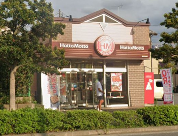 ほっともっと新吉田東店の画像1