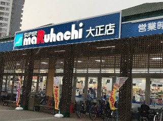スーパーマルハチ大正店の画像1
