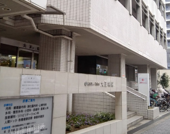 大正病院の画像1