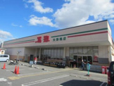 万惣 矢野南店