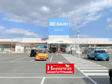 DCM DAIKI(DCMダイキ) 三田尻店の画像1