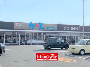 Aruk(アルク) 三田尻店の画像1