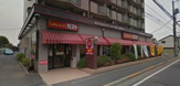 ガスト 小平小川町店(から好し取扱店)