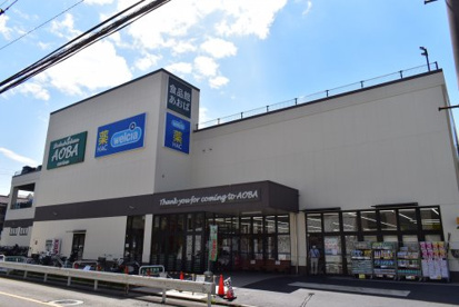 ハックドラッグ横浜岡村店の画像1