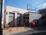 大和高田片塩郵便局