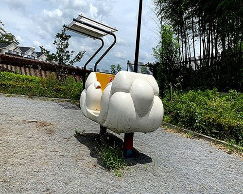 南大谷ふれあい公園の画像