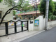 東池袋第一保育園の画像