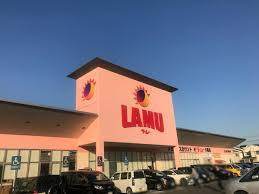 LAMU(ラムー)八幡店の画像1