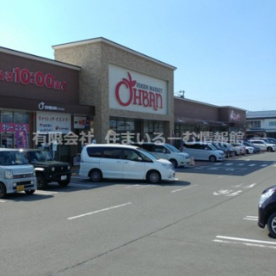 おーばん久野本店の画像1