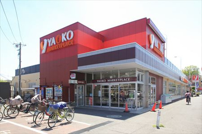 ﾔｵｺｰ 大宮上小町店の画像1