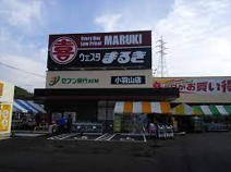 ウェスタまるき 工学部通り店