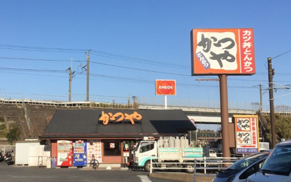かつや横浜長津田店の画像1