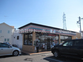 セブンイレブン 小山土塔店