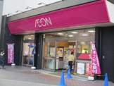 イオン 吹田店