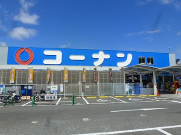 ホームセンターコーナン 吹田インター青葉丘店の画像1