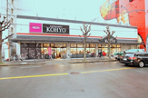 KOHYO(コーヨー) 江坂店