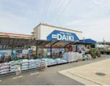 DCM DAIKI(DCMダイキ) 宇治東店
