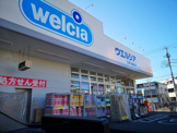 ウエルシア江戸川鹿骨店