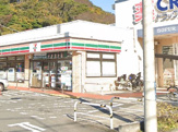 セブンイレブン 鎌倉津西店