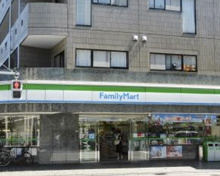 ファミリーマート あぶらや給田三丁目店
