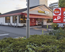 ガスト 世田谷給田店