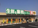 生鮮&業務スーパー ボトルワールドOK 香芝高店