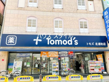 トモズ 北浦和店の画像1