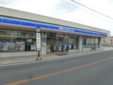 ローソン 阪急相川駅西口店