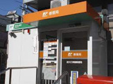 淀川三津屋郵便局