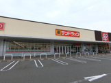 サンドラッグ　岸和田北町店