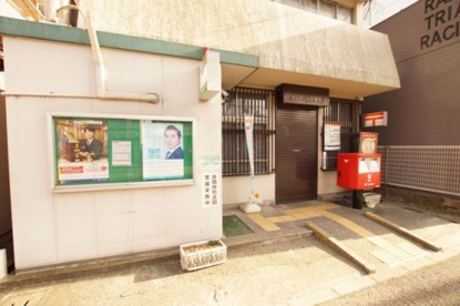 吹田日の出町郵便局の画像1