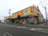 スーパー玉出　岸和田店