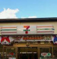 セブンイレブン 京都桂坂店