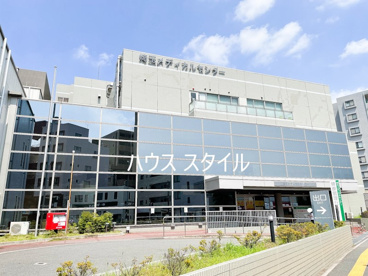 メディカルセンターの画像1