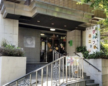 アンファンミニョン保育園の画像1