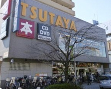 TSUTAYA 桜新町店