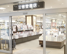 書店 三省堂書店 成城店
